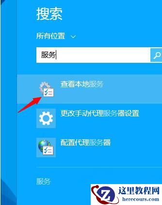 Win8系统老是提示内存不足怎么清理？
