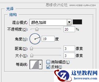 Photoshop制作红色图案立体字教程