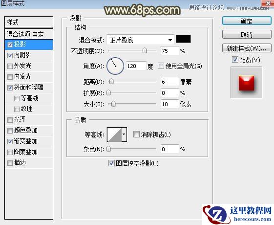 Photoshop制作中秋节金属立体字教程
