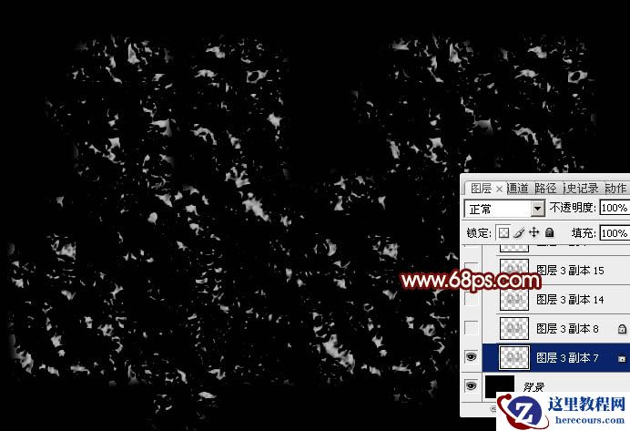 Photoshop制作双11购物狂欢节绚丽艺术字