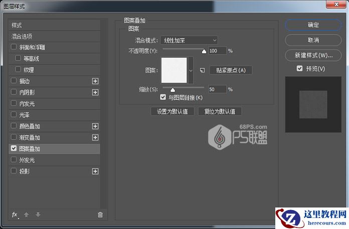 Photoshop制作弯曲的丝带组成的艺术字