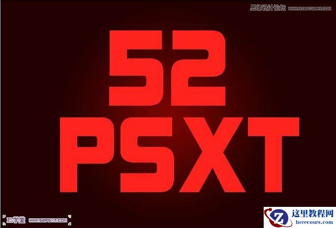 Photoshop制作华丽金色的艺术字教程