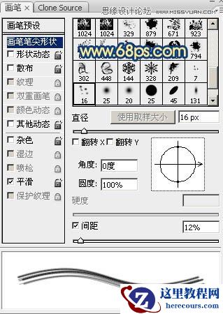 Photoshop制作可爱立体效果的毛发字