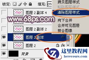 Photoshop制作绚丽大气的妇女节艺术字教程