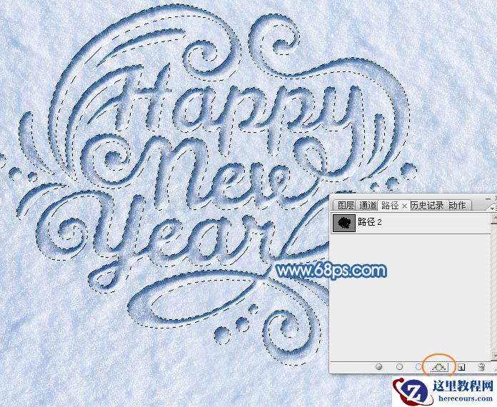 Photoshop制作圣诞节雪地划痕艺术字
