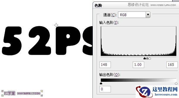 Photoshop制作梦幻效果的水晶立体字