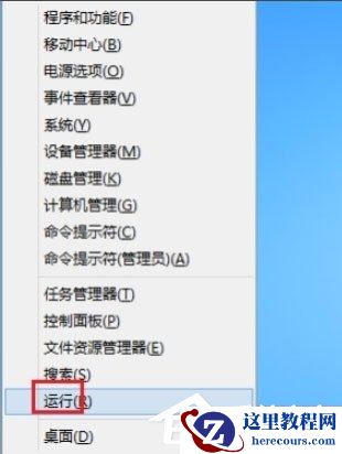Win8系统如何进行内存检测？Win8系统进行内存检测的方法