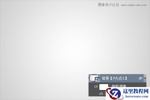 Photoshop制作超酷的手写粉笔字教程