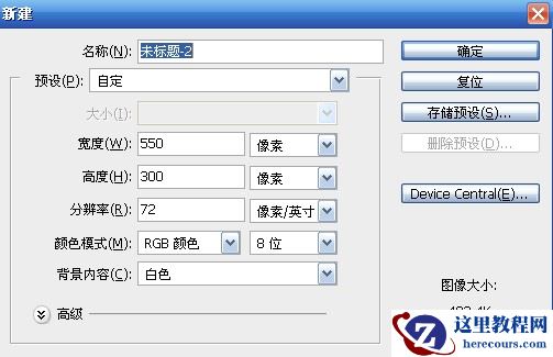 Photoshop制作3D质感版式设计文字效果