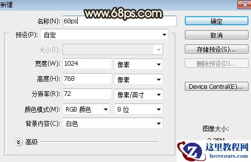 Photoshop制作华丽大气的花纹艺术字教程