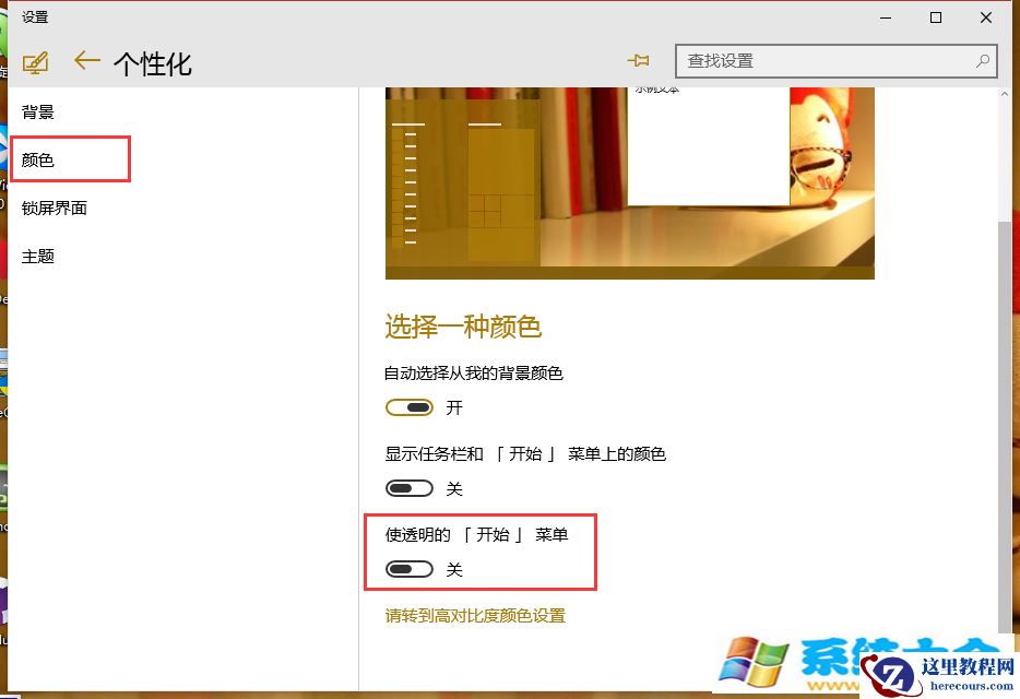Windows8.1/10升级补丁导致Windows资源管理器停止响应