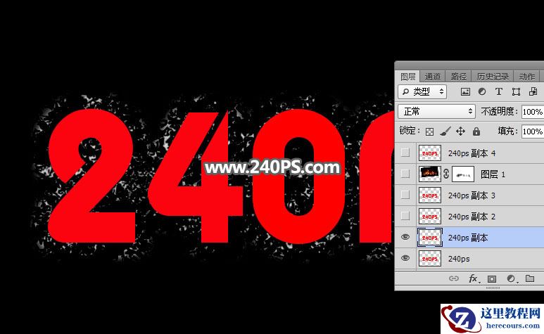Photoshop制作熔岩特效的火焰艺术字