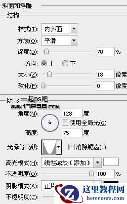 Photoshop制作高光透明泡泡字教程