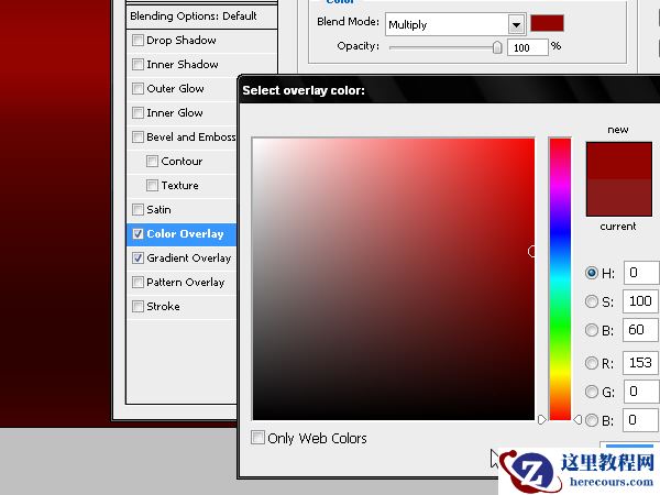 Photoshop制作质感的金属立体字