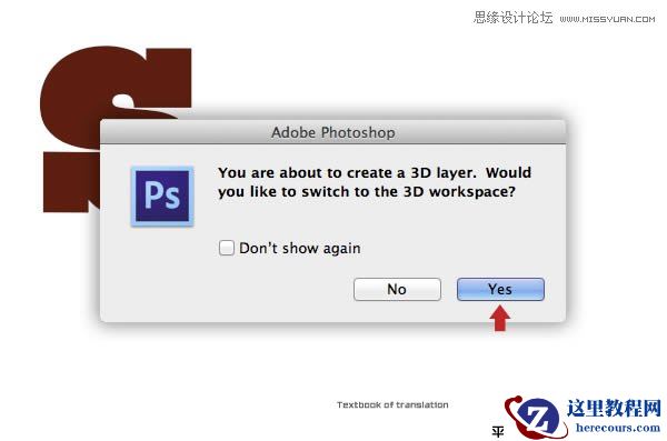 Photoshop巧用CS63D功能制作立体字教程