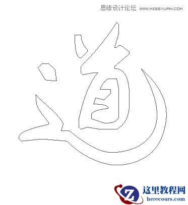 Photoshop制作飘逸的中国风水墨艺术字