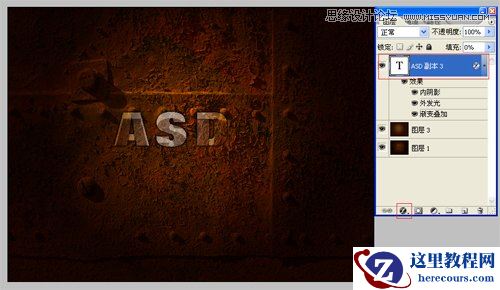Photoshop制作设计硬金属风格文字