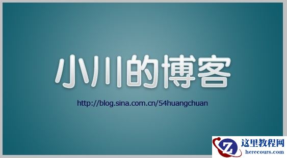 Photoshop制作3D质感版式设计文字效果