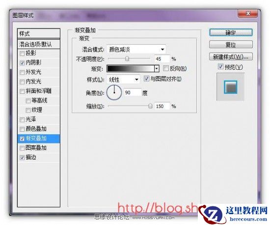 Photoshop制作立体动感的海洋水晶字