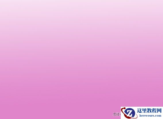 Photoshop制作可爱的透明水晶文字效果