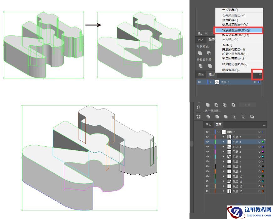 Photoshop结合AI制作立体芝士艺术字教程
