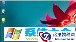 win8创建降温模式的操作技巧 如何设置为笔记本开