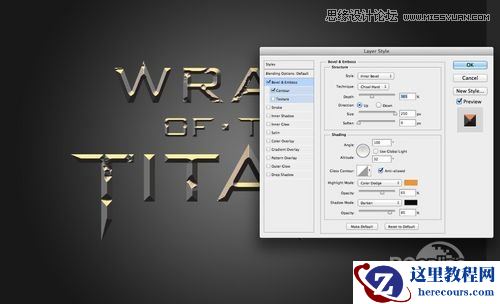 Photoshop制作诸神之怒海报艺术字教程