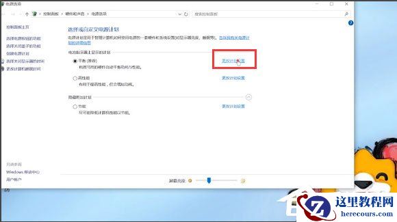 Win8电脑如何还原系统？Win8电脑还原系统的方法