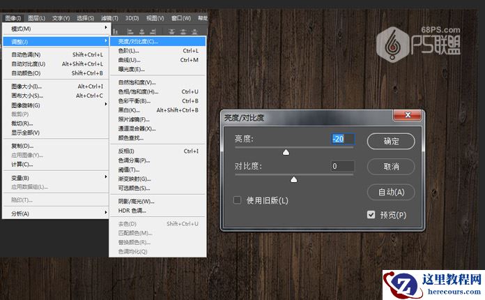 Photoshop制作秋季花朵装饰的艺术字教程