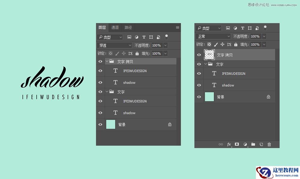 Photoshop简单的制作扁平化字体长阴影效果