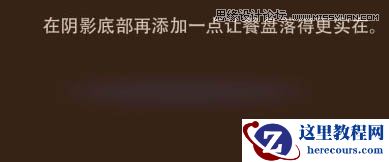 Photoshop使用图层样式制作超酷的奶酪字体