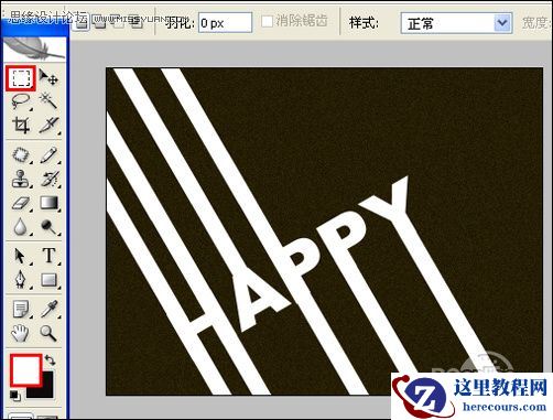 Photoshop通过文字特效打造怀旧新年贺卡