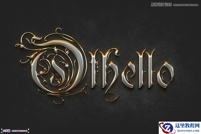 Photoshop使用图层样式制作立体效果的流金字