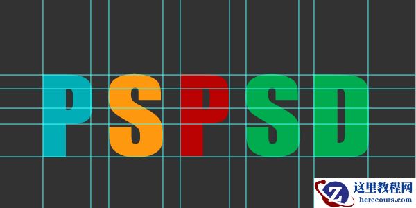 Photoshop字体教程：制作折叠试字教程