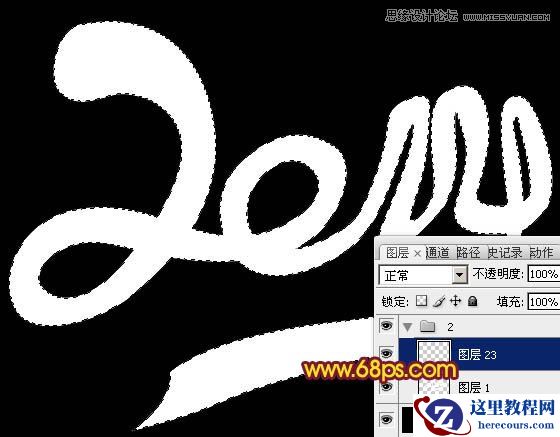 Photoshop制作梦幻光线效果2014艺术字