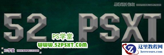 Photoshop设计非常有气魄质感的立体字教程