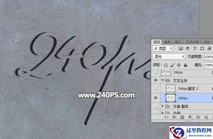 Photoshop制作沙滩手写艺术字教程