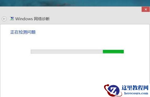 Win8没有无线网络无法连接怎么解决？
