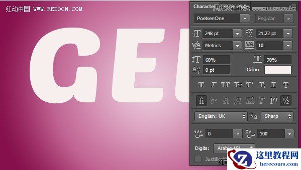 Photoshop制作甜美质感的宝石艺术字教程