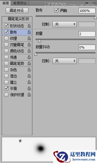 Photoshop制作冬季在玻璃窗上的手写艺术字