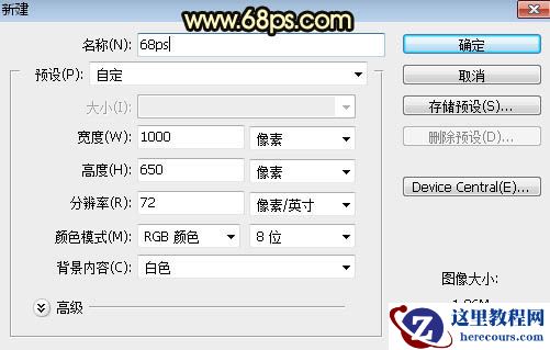 Photoshop制作圣诞快乐艺术字教程