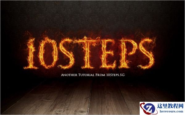 Photoshop打造超酷的火焰字教程