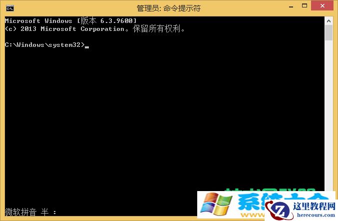 Win8巧用系统评估来了解电脑性能  2017-10