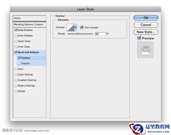Photoshop制作发光的玻璃文字效果