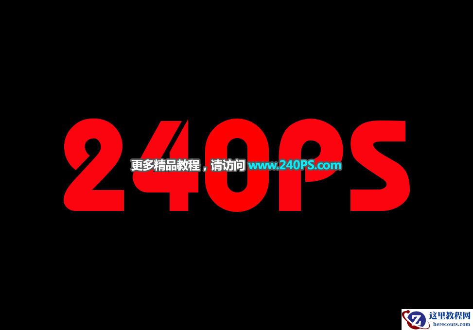 Photoshop制作颓废金属质感的火焰艺术字