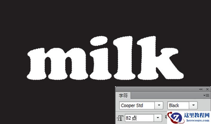 Photoshop制作奶牛图案的立体字教程