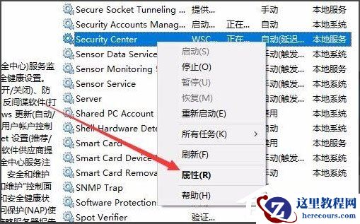 Win8磁盘占用100%怎么解决？Win8磁盘占用100%的解决方法