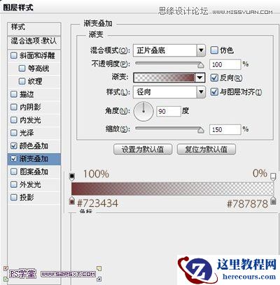 Photoshop制作可口的饼干艺术字教程