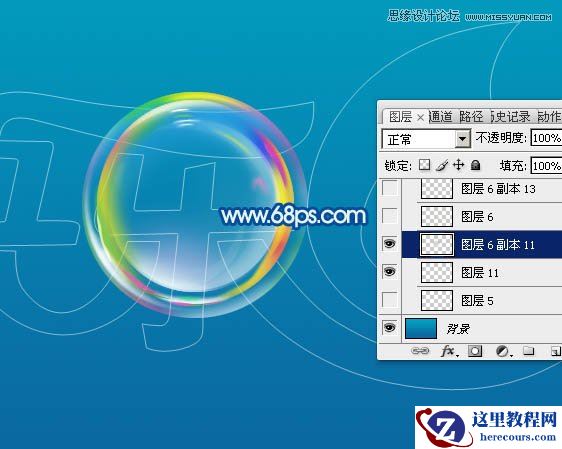 Photoshop制作可爱的儿童节泡泡艺术字