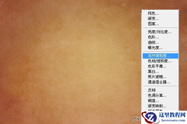 Photoshop制作可爱的巧克力糖果字